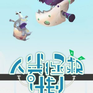 Animal Force Steam CD Key