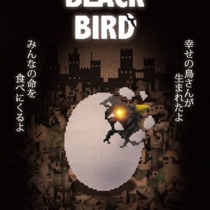 BLACK BIRD Steam CD Key