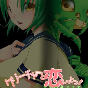 Creature Romances: Kokonoe Kokoro Steam CD Key