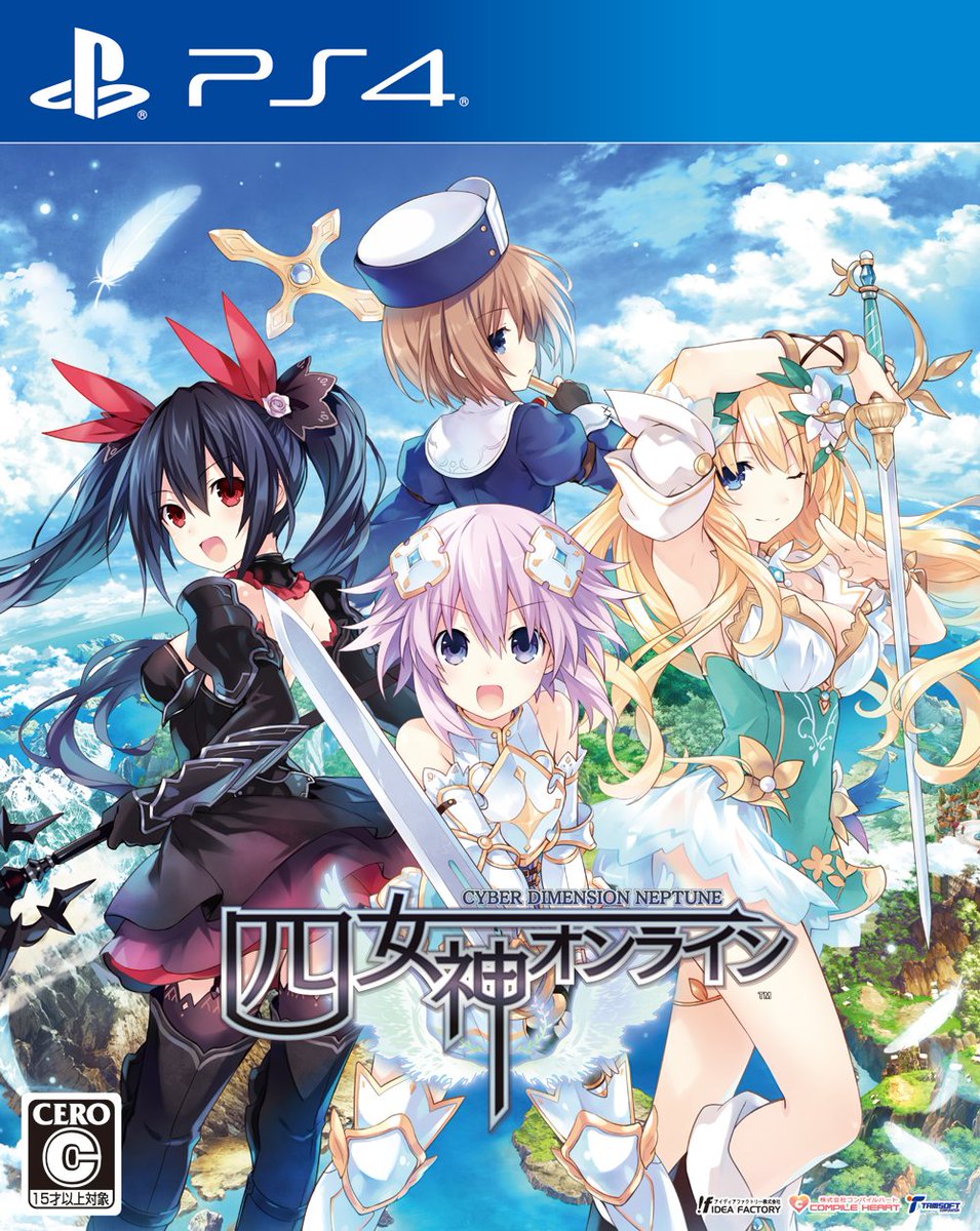 Cyberdimension Neptunia: 4 Goddesses Online - Deluxe Pack DLC Steam CD Key