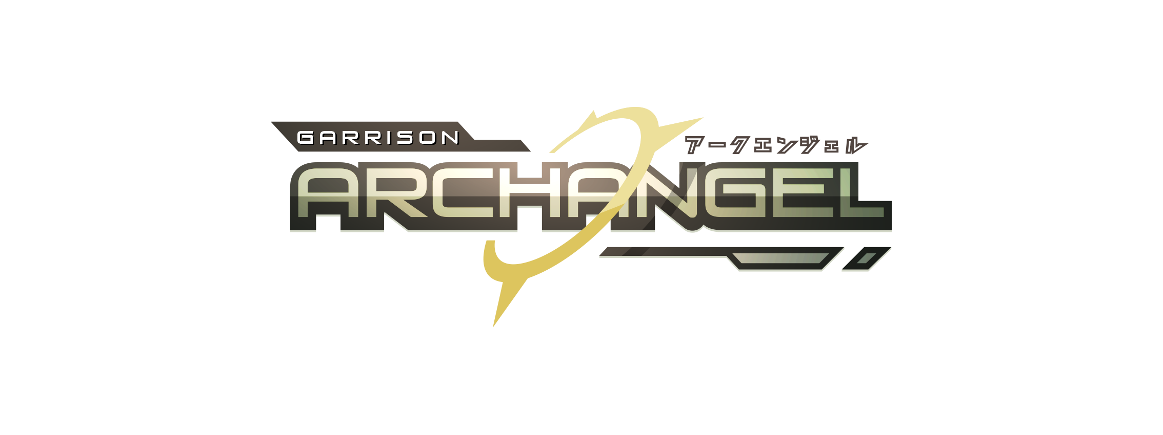 Garrison: Archangel Steam CD Key