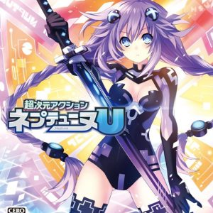 Hyperdimension Neptunia U: Action Unleashed EU Steam CD Key