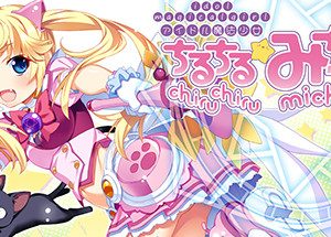 Idol Magical Girl Chiru Chiru Michiru Part 1 Steam CD Key