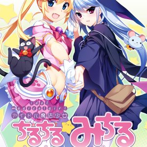 Idol Magical Girl Chiru Chiru Michiru Part 2 Steam CD Key