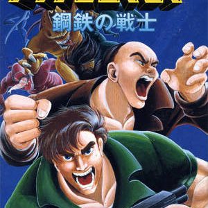 Iron Commando: Koutetsu no Senshi Steam CD Key
