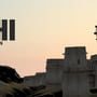 Kenshi EU Steam CD Key - Image 2