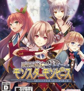 Monster Monpiece - Deluxe Pack DLC Steam CD Key