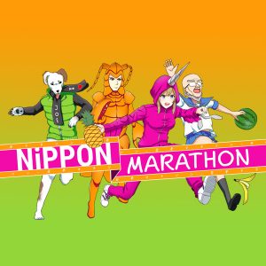 Nippon Marathon Steam CD Key