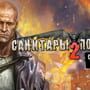 Planet Alcatraz 2 Steam CD Key - Image 2