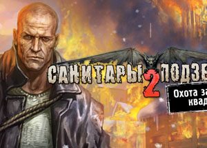 Planet Alcatraz 2 Steam CD Key