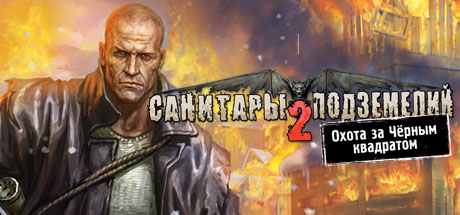 Planet Alcatraz 2 Steam CD Key