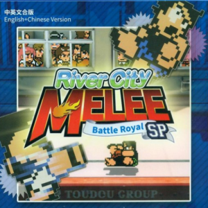 River City Melee: Battle Royal Special Steam CD Key