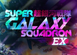 Super Galaxy Squadron EX Steam CD Key