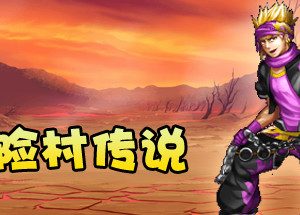 冒险村传说 (Tales of Legends) Steam CD Key