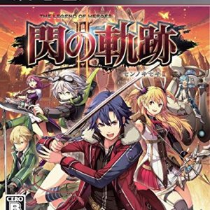 The Legend of Heroes: Trails of Cold Steel II Steam CD Key