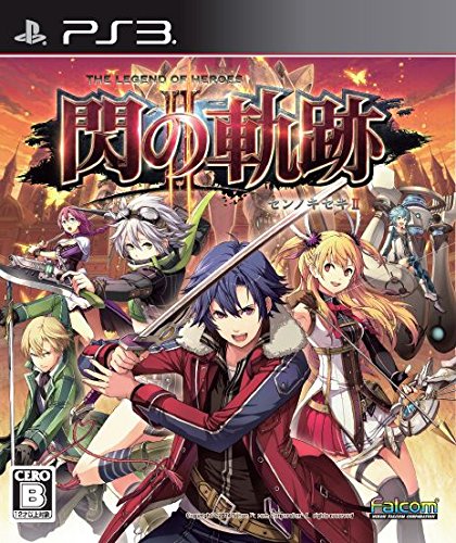 The Legend of Heroes: Trails of Cold Steel II Steam CD Key