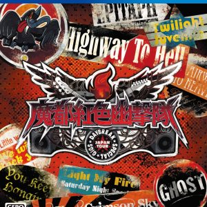Tokyo Twilight Ghost Hunters Daybreak: Special Gigs Steam CD Key